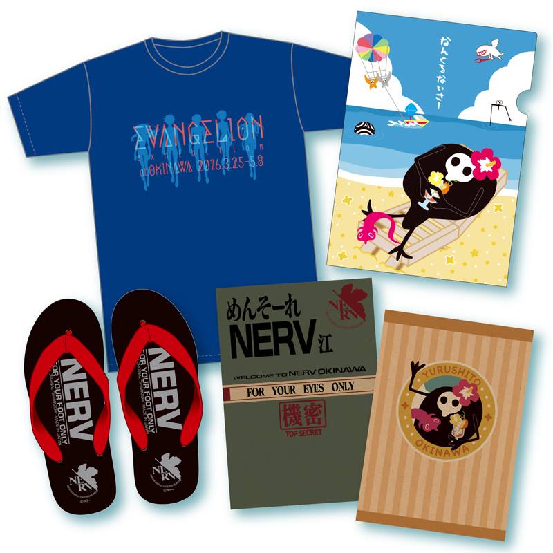 エヴァンゲリオン展　グッズ
