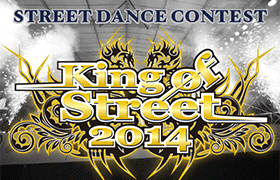 ストリートダンスコンテスト「King Of Street 2014」