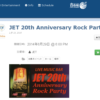 JET 20th Anniversary Rock Party / 沖縄市・ミュージックタウン音市場