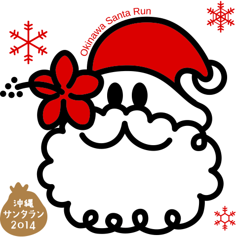 沖縄サンタラン / 北谷町美浜地区