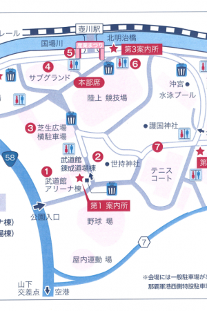 第39回沖縄の産業まつり　会場案内フライヤー2