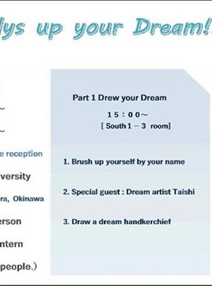 スカイランタン祭りのフライヤー　英語