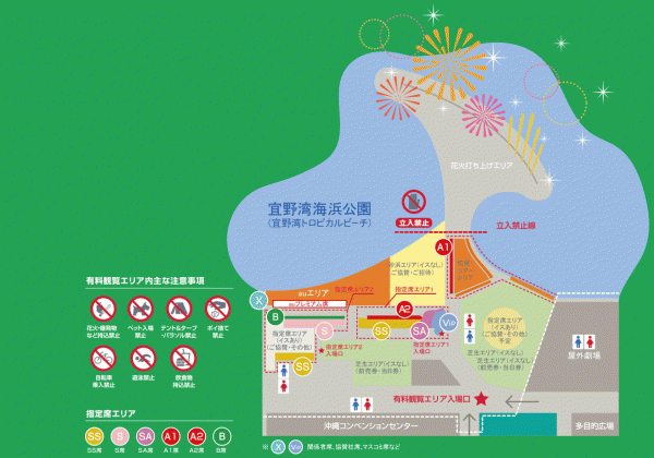 第13回琉球海炎祭2016　会場マップ