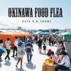 野外フードフェス「OKINAWA FOOD FLEA Vol.7」のフライヤー