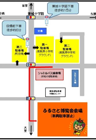 第19回はえばるふるさと博覧会の会場マップ