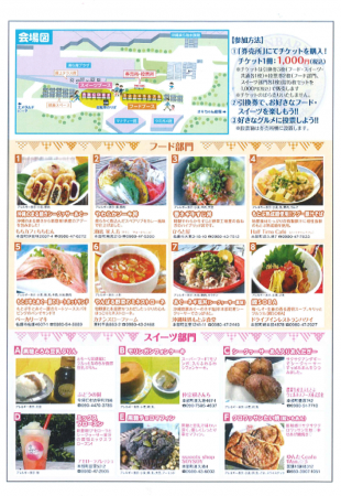 2016-11-19-yanbaru-gourmet-concour-2