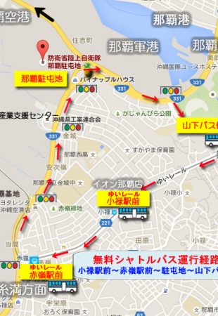 無料シャトルバスの運行経路マップ