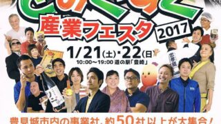 Thumbnail of post image 132