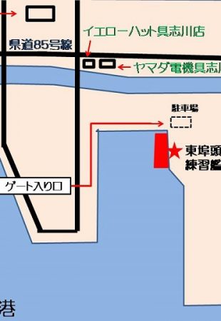 海上自衛隊 練習艦隊 一般公開のマップ